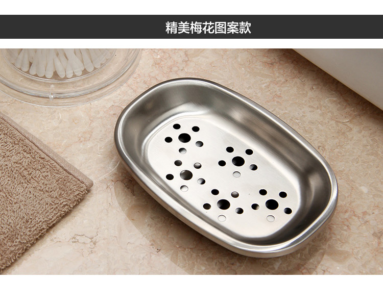 
                                        
                                                            欧润哲 肥皂盒 不锈钢双层沥水皂架皂碟香皂盒子 3款3只装                