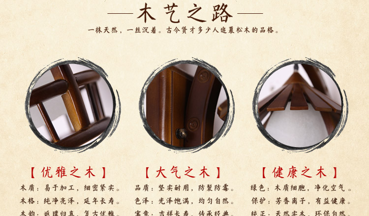 比月照明 中式现代实木卧室客厅书房床头灯创意复古墙壁灯3517