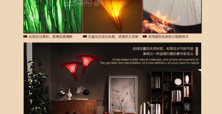 比月照明 中式床头卧室壁灯LED过道灯新古典创意个性菌子布艺壁灯2039 紫色 右