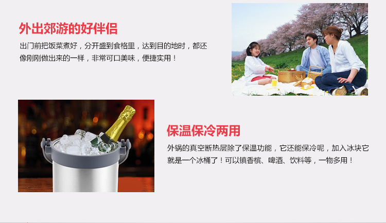 兴财 保温饭盒 双层不锈钢真空提篮 2.0L逸乐系列V684A