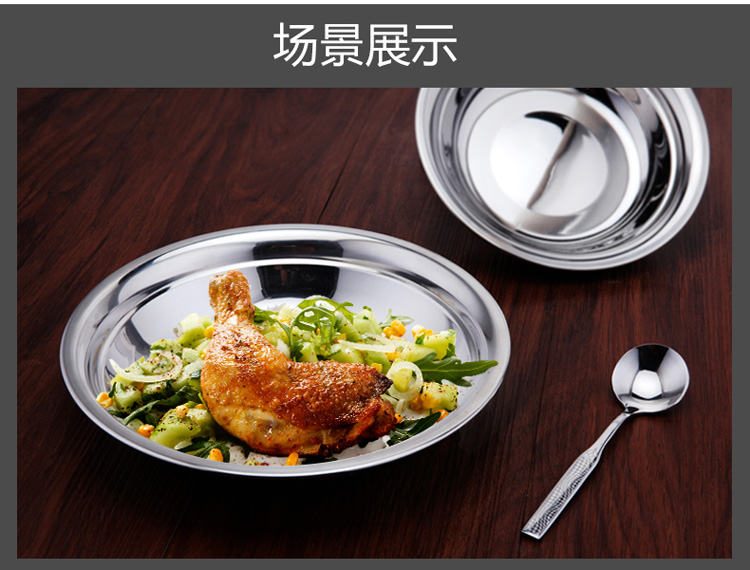 兴财 304不锈钢菜盘4件套 高档加厚深盘汤盘水果盘 多规格 OSP004