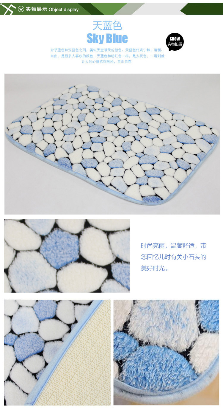 琪特 珊瑚绒超柔防滑石头客厅地垫 厨房浴室吸水门垫 卡其色 50cm*1.2m