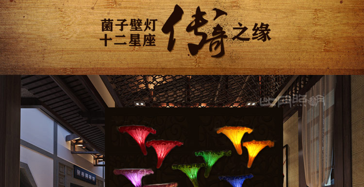 比月照明 中式床头卧室壁灯LED过道灯新古典创意个性菌子布艺壁灯2039 紫色 右