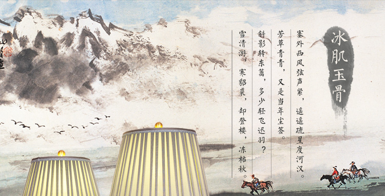 比月照明 现代中式卧室床头书桌创意礼品新古典景德镇陶瓷护眼灯学生台灯3569 小号