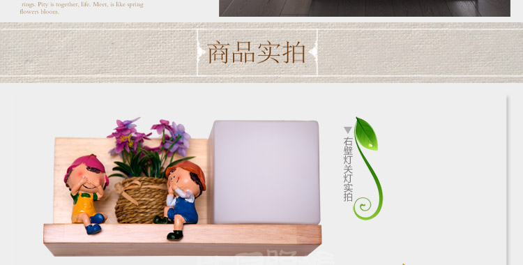 比月餐厅壁灯卧室床头灯简约现代原木温馨橡木书房过道壁灯3503 壁灯右A香薰和光源