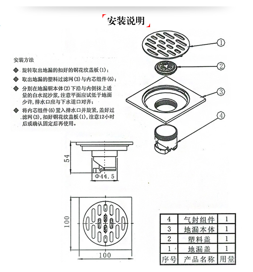 摩恩(moen)全铜镀铬厨房浴室地漏3955 阳台洗衣机地漏