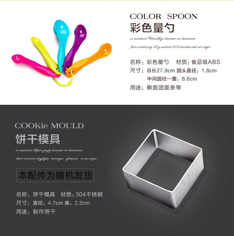 烘焙工具套装 西点入门烘培器具套餐新手必备烤箱蛋糕模具 套装烘培套组