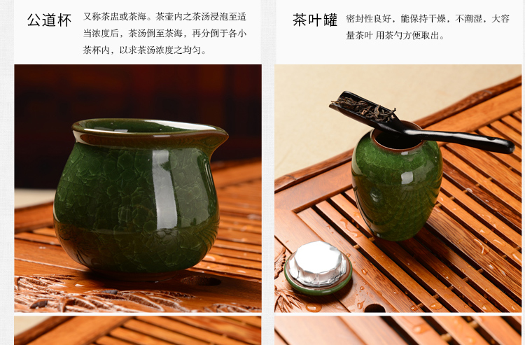 馨铭堂 竹叶清风 冰裂釉茶具鸡翅木茶盘带电热炉整套功夫茶具套装