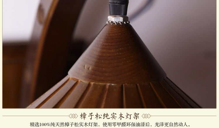 比月照明 中式现代实木卧室客厅书房床头灯创意复古墙壁灯3517