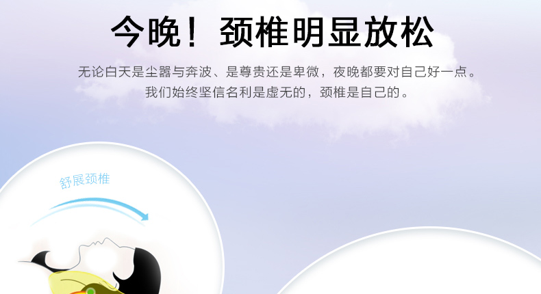 ASZUNE/艾苏恩慢回弹记忆枕头 颈椎病枕护颈枕 白色