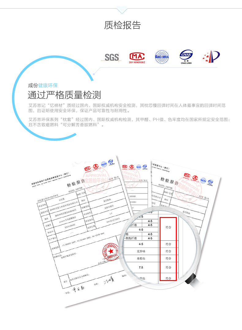 ASZUNE/艾苏恩慢回弹记忆枕头 颈椎病枕护颈枕 白色