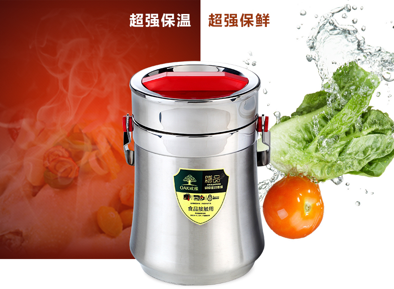 
                                        欧橡(OAK)不锈钢真空保温饭盒3层保温桶便当盒0X-2002 咖啡色1.6L                