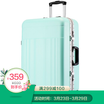 维多利亚旅行者箱包京东自营旗舰店