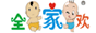 ȫ�һ�