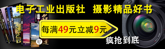 京东图书活动6