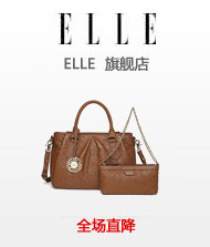 ELLE