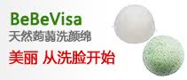 BeBeVisa