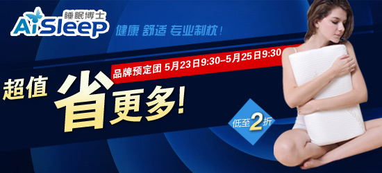 京东商城活动8