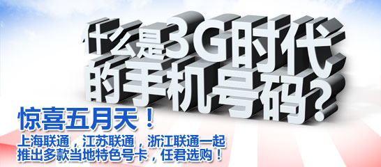 京东商城活动4