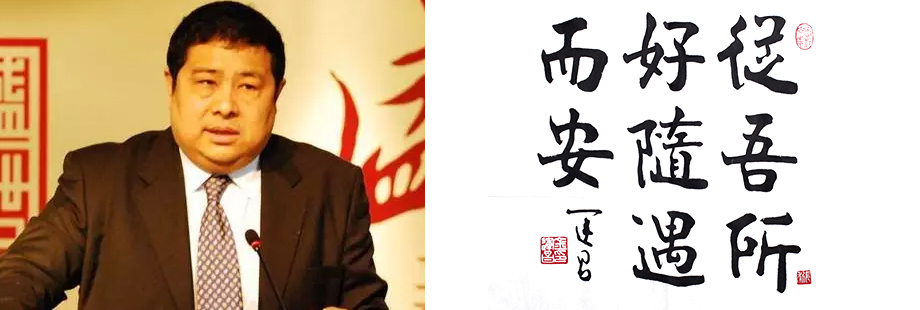 故宫博物院金运昌书法专场