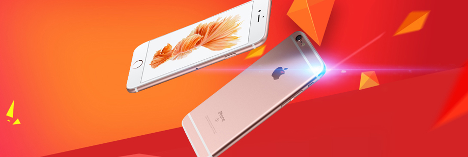 苹果手机 京东拍卖_珍品拍卖 - 拍卖专场 - 京东拍卖