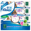 Shu Jie (Kleenex) pumping paper towel bear printing soft pumping paper pumping pumping pumping pumping pumping up to 4
Shu Jie (Kleenex) pumping paper towel bear printing soft pumping paper pumping pumping pumping pumping pumping up to 4