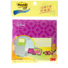 3M LND-330 newspaper note paper / convenience stickers / notes paper / notes paper 30 pages 76 * 76mm
3M LND-330 newspaper note paper / convenience stickers / notes paper / notes paper 30 pages 76 * 76mm