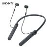 Sony (SONY) WI-C400 (черный) Беспроводные стерео наушники наушники беспроводные sony wi h700 gold