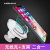MOMAX Apple X / 8 Беспроводное зарядное устройство iPhoneX / 8Plus Автомобильная беспроводная зарядная подставка для зарядного устройства sparkfox xbox одна зарядная подставка и лучший набор для игровых приставок