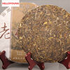 C-PE023 China Yunnan Raw Pu'er tea 357g China Natural organic tea China Puer tea slimming health green food pu er cha guide to china business contacts co