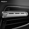 ROCK Car Духи Автомобиль Духи Воздушный выход Аромат Украшение Дезодорант Aroma Stick Темно-серый baseus starlight 1 aroma автомобильный держатель автомобильный парфюм автомобиль духи кондиционер выход духи fresh air aroma stick golden