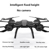 Intelligent fixed-height drone aerial-controlled aircraft four-axis aircraft child-resistant helicopter electric rc airplane kits drone helicopter foldable 4ch remote control aircraft drones aerial photography uav kids toys gift
