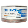 Philips (PHILIPS) SWA6311-25 высокой чистоты высокой верности 200 сердечника линии профессионального аудио колонки лихорадка провода колонки, 25 м philips philips spa20 деревянные настольные колонки компьютерные колонки звук fashion edition