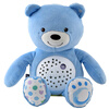 (Chicco) детские игрушки девочка мальчик музыкальный медведь лампа сна раннего детства игрушки ребенка 0-1 лет - Blue Rainbow Nig детские игрушки