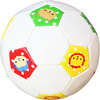 Fisher Fisher-Price детские игрушки мяч фитнес-мяч Детский футбол 13см (белый) F0911H3 фишер fisher price игрушки животных познание детские игрушки мяч мяч мяч детские погремушки f0807