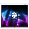 Samsung (SHAN XING) ZS-100 100-дюймовый 4-дюймовый ручной самоконтрящий проекционный экран (ширина шторки 2,03 метра, высота 1,52 метра плюс общая ширина корпуса 2,13 метра)
