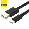 (BUMBLEBEE) дата-кабель USB зарядный кабель Huawei/Mi/Samsung/vivo/Meizu кабель publicity hd580 hd600 hd650
