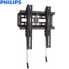 Philips (PHILIPS) TV стойка подставка для телевизора части прибора TV Shelf коромысла типа стойки (27-56 дюймов) SQM9445 стойка для акустики waterfall подставка под акустику shelf stands hurricane black