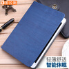 TORRAS Apple iPad Air2 Чехол для iPad6 Tablet PC Case 9.7 Сбрасывая спальные спальные сатинировки