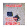 все цены на MC9S08SG32 SG32 SCTG FREESCALE TSSOP16 онлайн