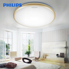 Philips (PHILIPS) Светодиодный потолочный светильник балкон лампа прохода коридор лампа золотая сторона Hengli 20W 6500K