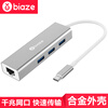 BIAZE Type-C к USB HUB разветвитель концентратор USB-C порт Gigabit Ethernet коммутатор конвертер Apple MacBook Pro аксессуары для ноутбуков ZH19- серебристый металлик capshi usb внешний сетевой адаптер ethernet lan без диска конвертер адаптер подходит для apple ноутбуков macbook pro air