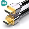 Shanze (SAMZHE) SM-5515 роскошный позолоченный HDMI2.0 версия цифровой линии высокой четкости 2K * 4K ноутбук проектор проектор кабель 1,5 метра проектор
