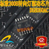 D5E050AC automotive computer board automotive engine computer board ecu5wy5892a b c d e 24514979 is factory