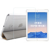 Sanctuary (Sendio) Apple iPad mini1 / mini2 / mini3 комплект защитной пленки (трехслойный шелковый шелковый узор + кромка закаленной пленки) Комплект раковины для планшетов для планшетов аккумуляторы для ноутбуков и планшетов