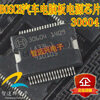 30604 automotive computer board buk9222 55a ic automotive computer board