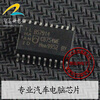B57914 automotive computer board automotive engine computer board ecu5wy5892a b c d e 24514979 is factory