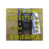 цены 5171E CS5171 CS5171EDR8G SOP8