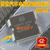 40049 automotive computer board buk9222 55a ic automotive computer board
