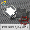 40107 automotive computer board automotive engine computer board ecu f01r00d004 3600010a36